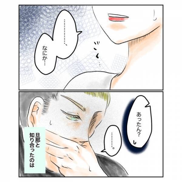 ＜抱っこ紐を外されかけた話＞「私の夢は…」夫が語った、女性の信じられない本性とは！