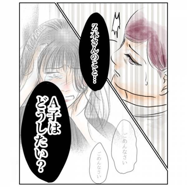 ＜抱っこ紐を外されかけた話＞「恨まれてたってこと？」女性の特異な言動で予想外の真実が！