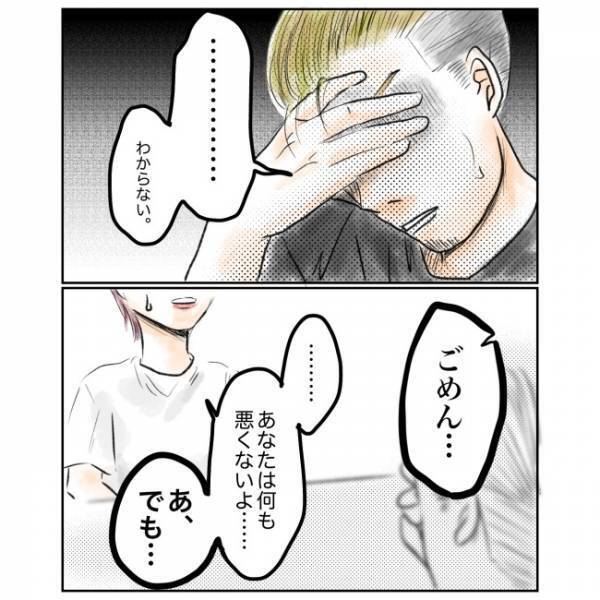 ＜抱っこ紐を外されかけた話＞「恨まれてたってこと？」女性の特異な言動で予想外の真実が！