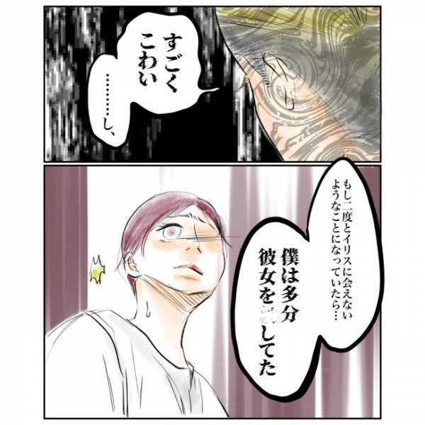 ＜抱っこ紐を外されかけた話＞「僕は許せない」かつての同級生に娘を危険な目に合わされた、夫の本音は