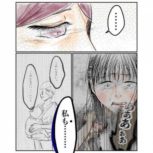＜抱っこ紐を外されかけた話＞「僕は許せない」かつての同級生に娘を危険な目に合わされた、夫の本音は
