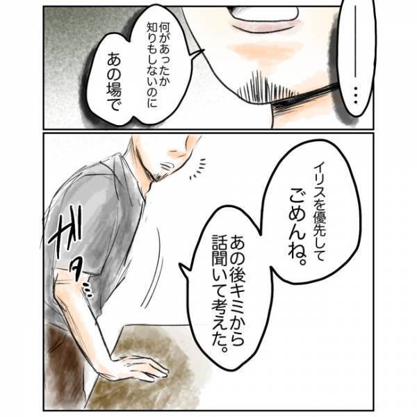 ＜抱っこ紐を外されかけた話＞「僕は許せない」かつての同級生に娘を危険な目に合わされた、夫の本音は