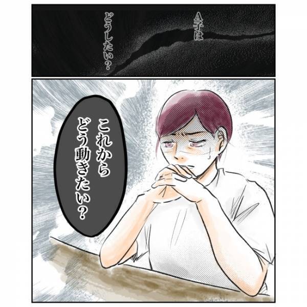 ＜抱っこ紐を外されかけた話＞「僕は許せない」かつての同級生に娘を危険な目に合わされた、夫の本音は