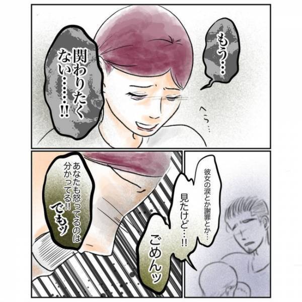 ＜抱っこ紐を外されかけた話＞「関わりたくない…」娘の抱っこ紐を外されかけた、夫婦が下した決断とは