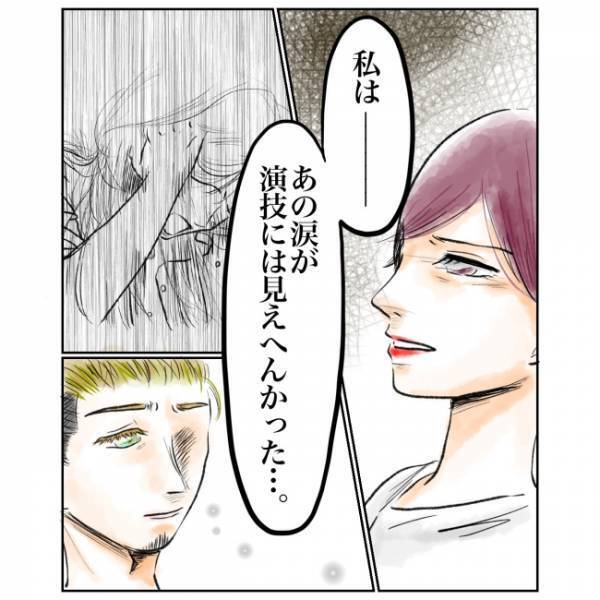 ＜抱っこ紐を外されかけた話＞「関わりたくない…」娘の抱っこ紐を外されかけた、夫婦が下した決断とは