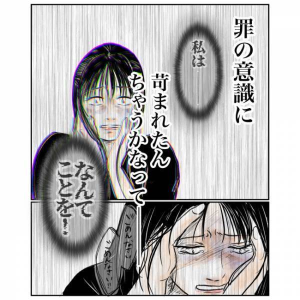 ＜抱っこ紐を外されかけた話＞「関わりたくない…」娘の抱っこ紐を外されかけた、夫婦が下した決断とは