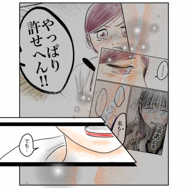 ＜抱っこ紐を外されかけた話＞「関わりたくない…」娘の抱っこ紐を外されかけた、夫婦が下した決断とは