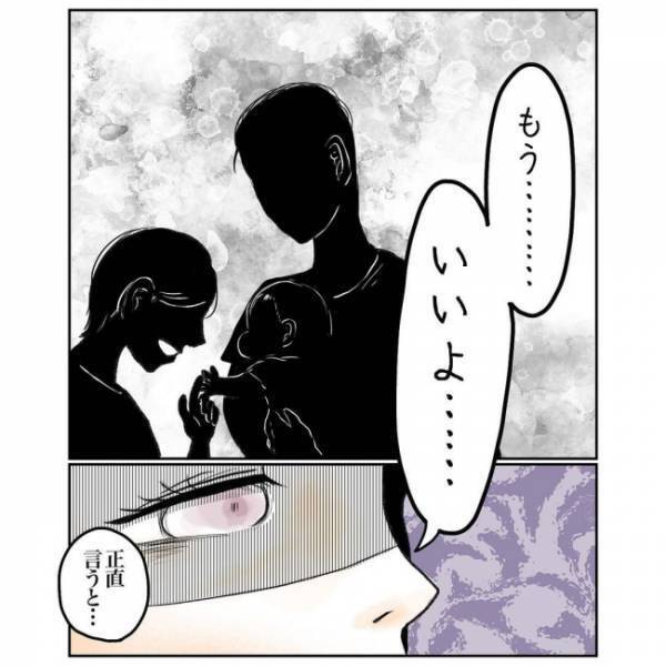 ＜抱っこ紐を外されかけた話＞「関わりたくない…」娘の抱っこ紐を外されかけた、夫婦が下した決断とは