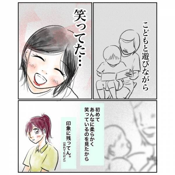 ＜抱っこ紐を外されかけた話＞「関わりたくない…」娘の抱っこ紐を外されかけた、夫婦が下した決断とは