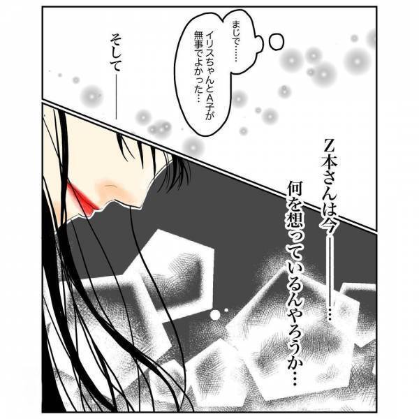 ＜抱っこ紐を外されかけた話＞「関わりたくない…」娘の抱っこ紐を外されかけた、夫婦が下した決断とは