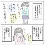 「出る！」オナラが止まらない…！？おなかの張りも改善されなくて