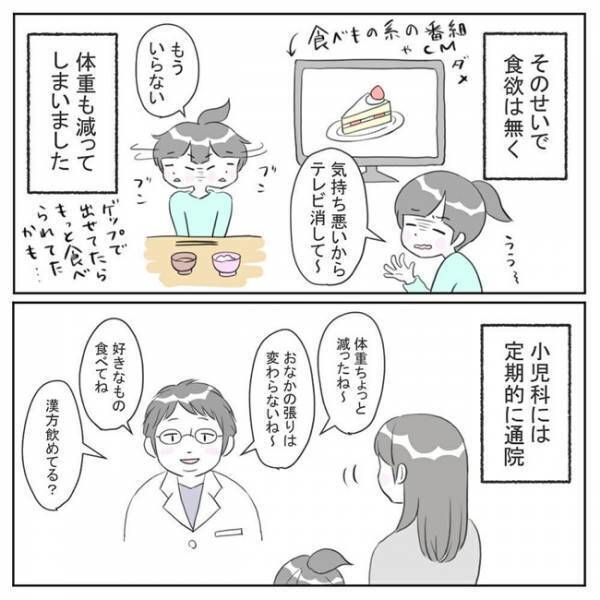 「出る！」オナラが止まらない…！？おなかの張りも改善されなくて