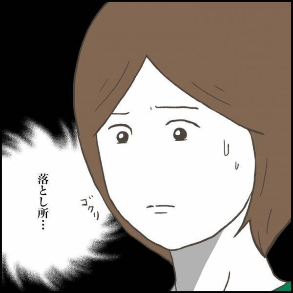 ＜小学生トラブル＞「金持ってこいって！」胸ぐらをつかみ友だちを脅す少女。必死に断るも逆上して！？