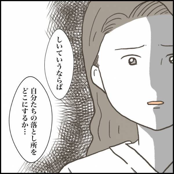 ＜小学生トラブル＞「金持ってこいって！」胸ぐらをつかみ友だちを脅す少女。必死に断るも逆上して！？