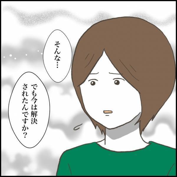 ＜小学生トラブル＞「金持ってこいって！」胸ぐらをつかみ友だちを脅す少女。必死に断るも逆上して！？
