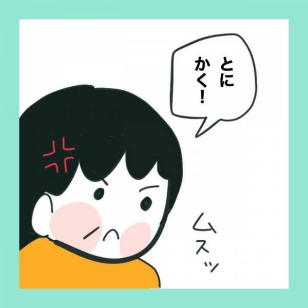 ＜急性脳症＞「支援学校は絶対に反対！」立ち塞がったのは偏見を持つ実母の壁だった