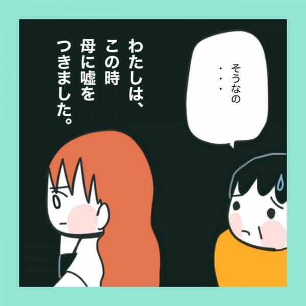 ＜急性脳症＞「うちの子に通常学級は難しい…？」小学校はどうしよう… 就学前相談会に行ってみた