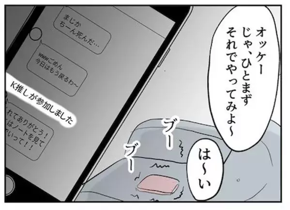 小三スマホ42