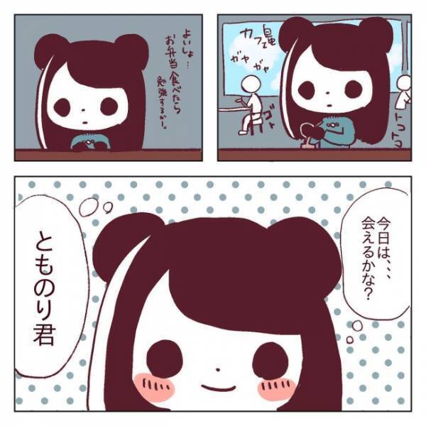 ＜非モテ女子ヒロインになる＞「いつか王子様が…」25歳＝彼氏いない歴だった私が出会ったのは…