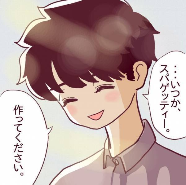 ＜非モテ女子ヒロインになる＞「いつか王子様が…」25歳＝彼氏いない歴だった私が出会ったのは…