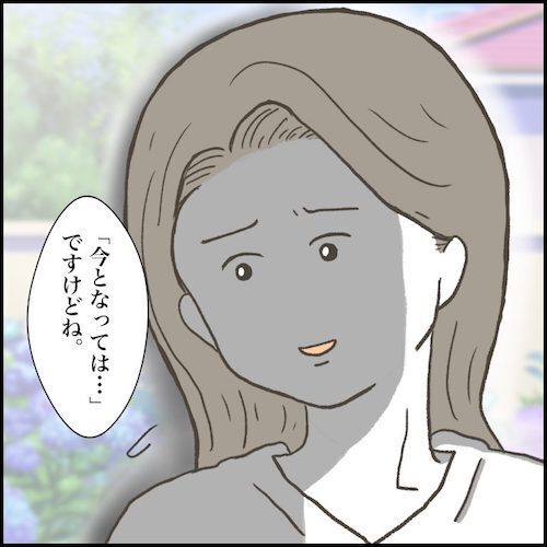 ＜小学生トラブル＞「出るとこ出ます」娘が被害に遭った友だちの悪行にキレる母。しかし相手の親は！？