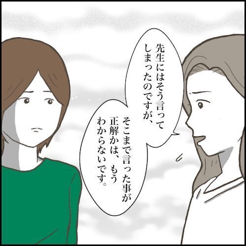 ＜小学生トラブル＞「出るとこ出ます」娘が被害に遭った友だちの悪行にキレる母。しかし相手の親は！？