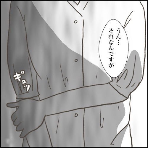 ＜小学生トラブル＞「出るとこ出ます」娘が被害に遭った友だちの悪行にキレる母。しかし相手の親は！？