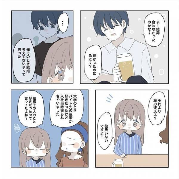 ＜11歳差の恋＞「どうした？」仕事でピンチ！そんなときすぐに手を差し伸べてくれるのは？