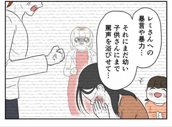 ＜婚約者は既婚者＞「あんな男…私もいりません」彼の本性を知った私が下した決断とは！？