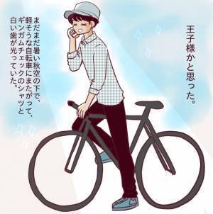 ＜非モテ女子ヒロインになる＞「まるで王子様―」衝撃が走った。振り返った先にいたのは…