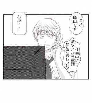 「自分の娘に手を出すわけないでしょ？」怪我が増えた娘、妻の苦しい言い訳とは？＜妻が捨てたもの＞