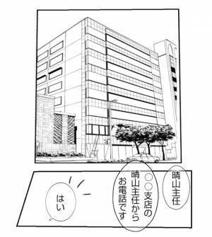 「自分の娘に手を出すわけないでしょ？」怪我が増えた娘、妻の苦しい言い訳とは？＜妻が捨てたもの＞