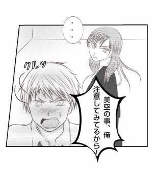 「自分の娘に手を出すわけないでしょ？」怪我が増えた娘、妻の苦しい言い訳とは？＜妻が捨てたもの＞