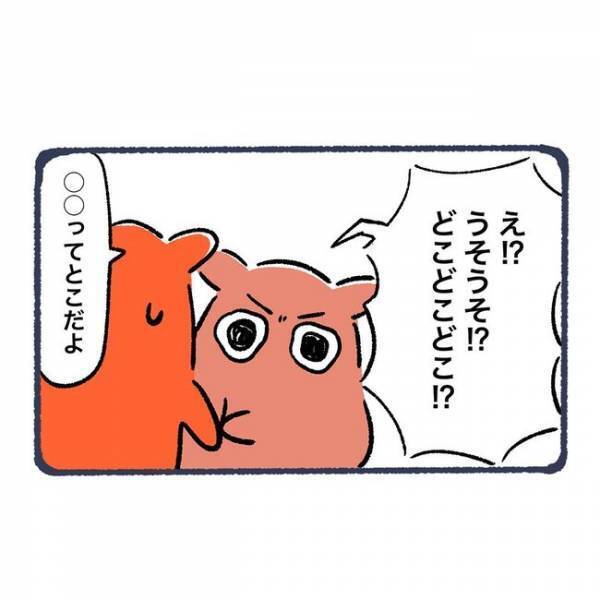 ＜脱毛でビクンビクン＞「普通の方よりも…」ガーン！腕の毛を見せると、まさかの言葉をかけられて