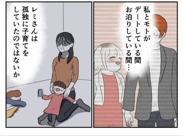 ＜婚約者は既婚者＞「ひとつの家庭を壊した」という事実は消えない。自分を責めてしまい