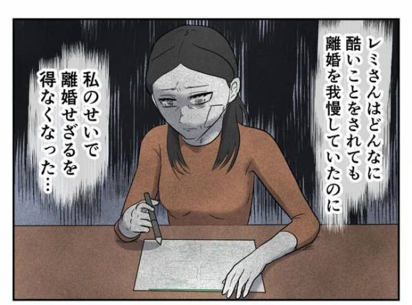 ＜婚約者は既婚者＞「ひとつの家庭を壊した」という事実は消えない。自分を責めてしまい