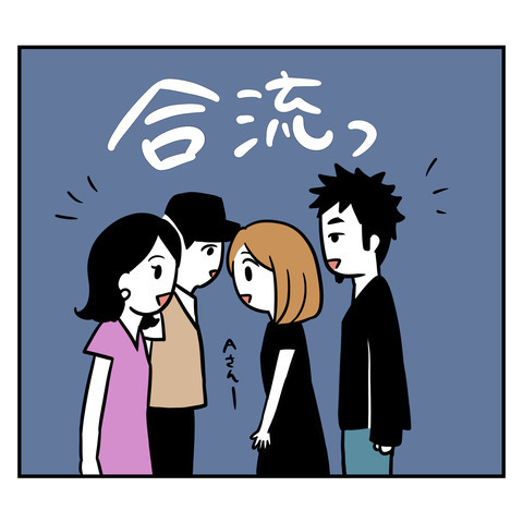 ＜アラフォーナルシス男＞「デートしよう」え！？勝手に盛り上がる男性から猛アピールされ？