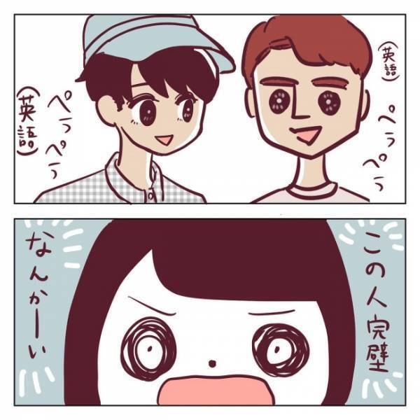 ＜非モテ女子ヒロインになる＞「な…なんだと！？」さわやか後輩に見たオドロキの一面