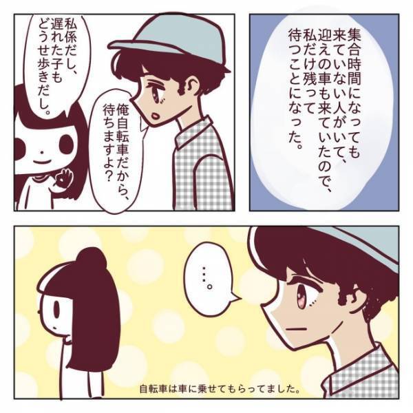 ＜非モテ女子ヒロインになる＞「な…なんだと！？」さわやか後輩に見たオドロキの一面