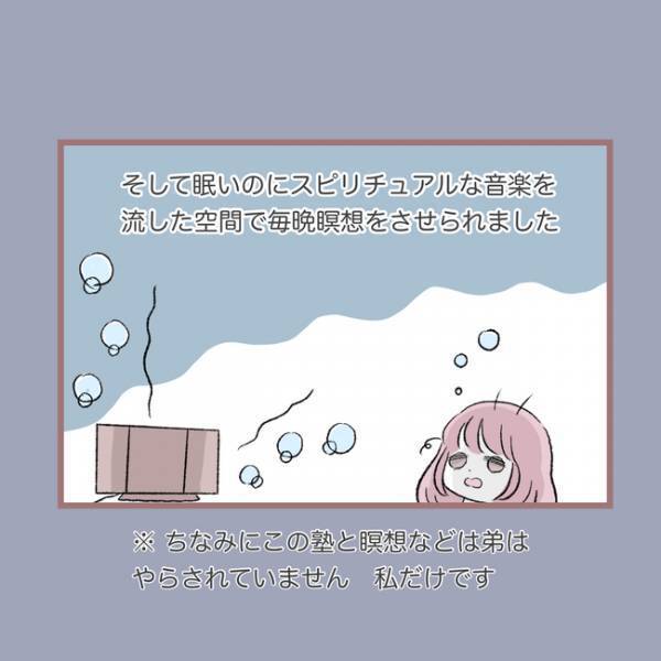 ＜毒親との20年間＞「え、何するの…」夜中に腹痛がひどくなり母親に告げるも、母が驚愕の対応をし
