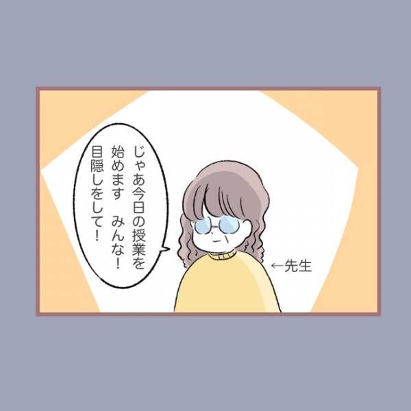 子ども大人な毒母126