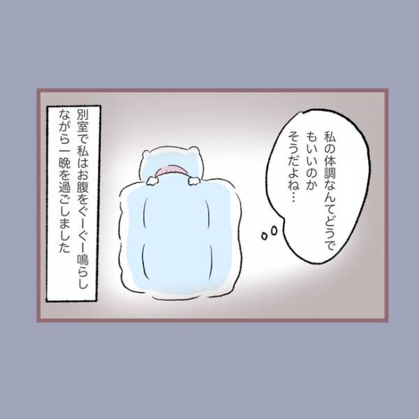 子ども大人な毒母152