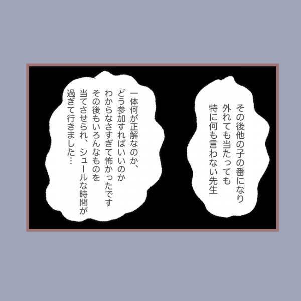 ＜毒親との20年間＞「え、何するの…」夜中に腹痛がひどくなり母親に告げるも、母が驚愕の対応をし