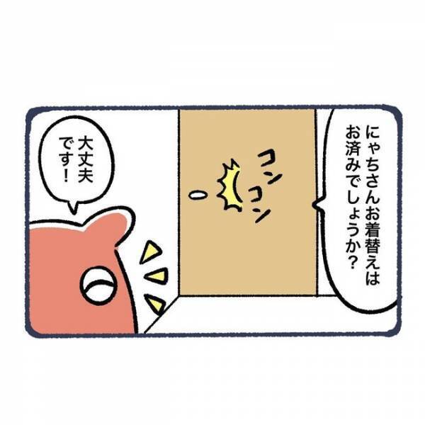 ＜脱毛でビクンビクン＞「痛いかもしれません」え？ドキドキ初体験…その結果は！？