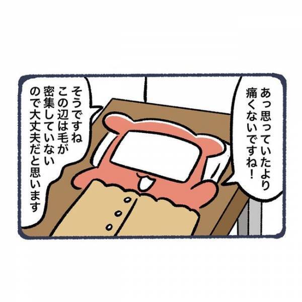 ＜脱毛でビクンビクン＞「痛いかもしれません」え？ドキドキ初体験…その結果は！？