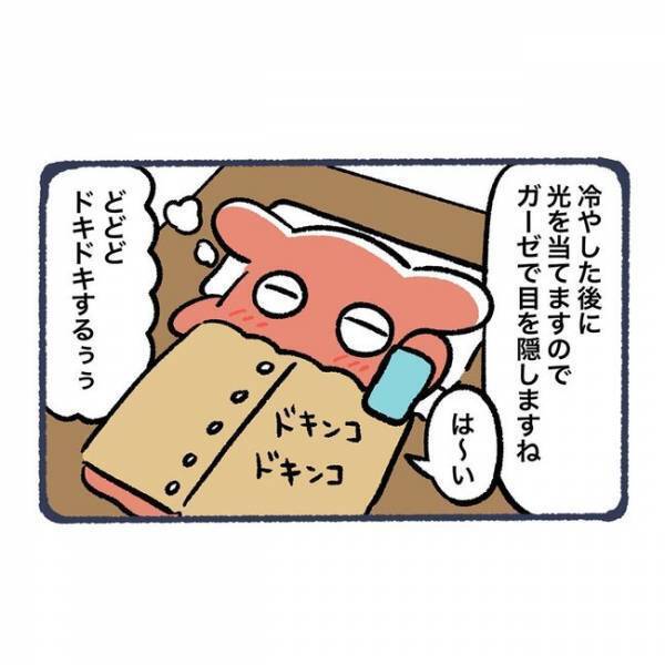 ＜脱毛でビクンビクン＞「痛いかもしれません」え？ドキドキ初体験…その結果は！？