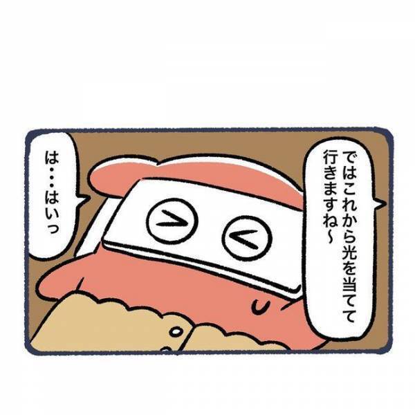 ＜脱毛でビクンビクン＞「痛いかもしれません」え？ドキドキ初体験…その結果は！？