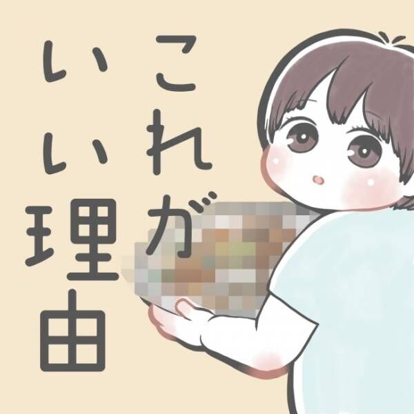 投稿コンテストマンガ作品