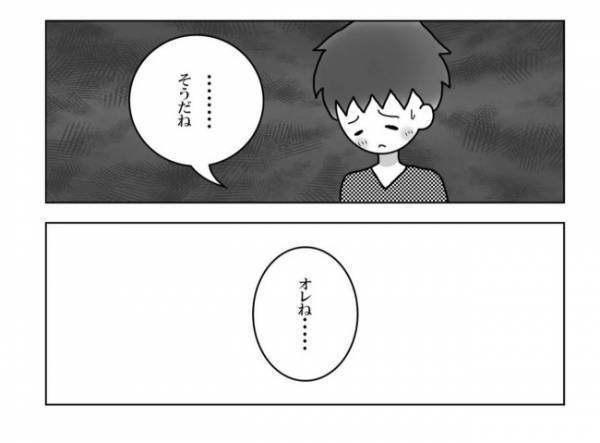 ＜妊活体験記＞「…俺は無理かも」特別養子縁組に対する夫の本音に…