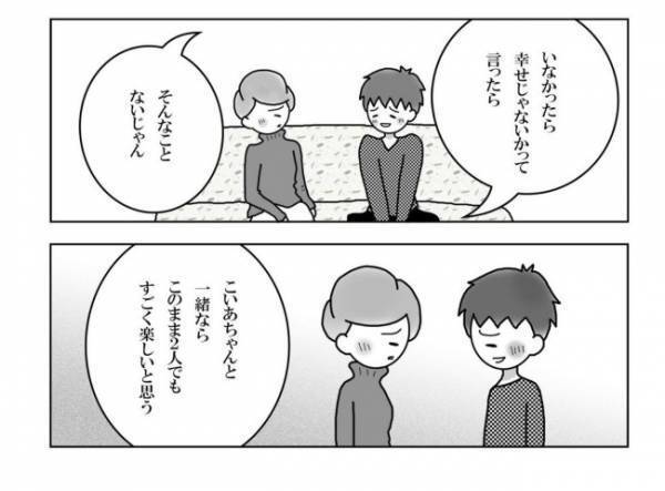 ＜妊活体験記＞「…俺は無理かも」特別養子縁組に対する夫の本音に…